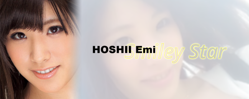 星井笑 1200x480