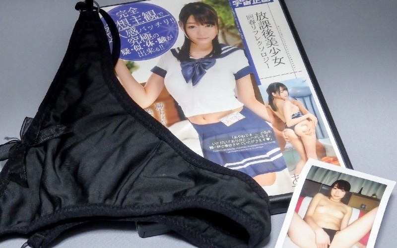 涼川絢音 9 月新作「放課後美少女回春リフレクソロジー あやね」数量限定版 来ました！