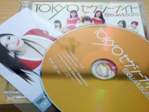 沖田杏梨 TOKYO セクシーナイト