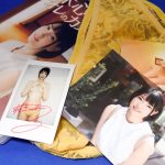 【数量限定版 7 月新作情報】「喉姦面接 三岳ゆうな」