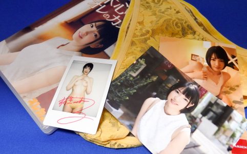 鈴木心春 8 月 25 日発売の新作【数量限定版】「鈴木心春はオレのカノジョ。」到着しました！