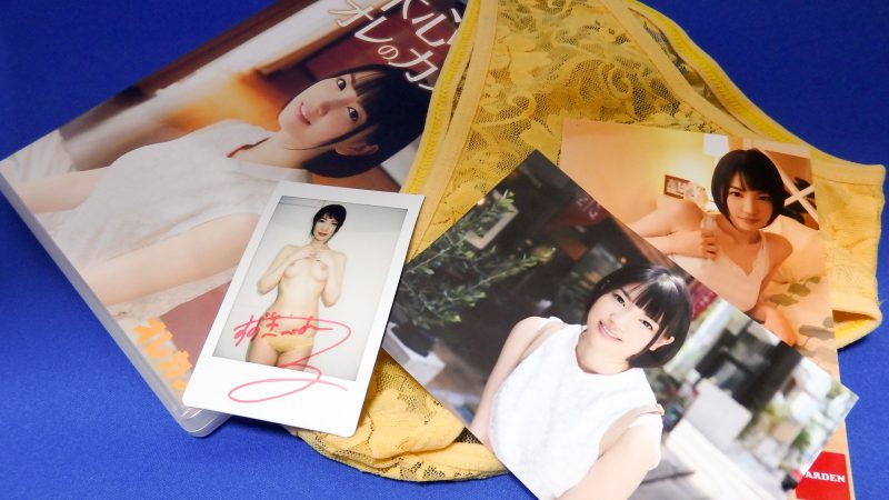 鈴木心春 8 月 25 日発売の新作【数量限定版】「鈴木心春はオレのカノジョ。」到着しました!