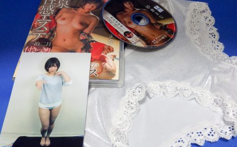 紗倉まな 9 月 22 日発売の新作【数量限定版】「発射無制限！温泉性感エステ一泊二日付きっきり VIP フルコース」到着しました！