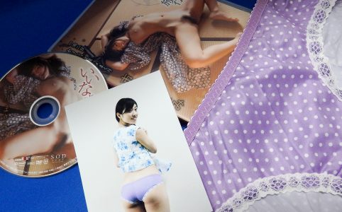 市川まさみ 11 月 10 日新作【数量限定版】「いいなり温泉旅行」到着しました!