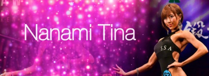 NANAMITina_EC